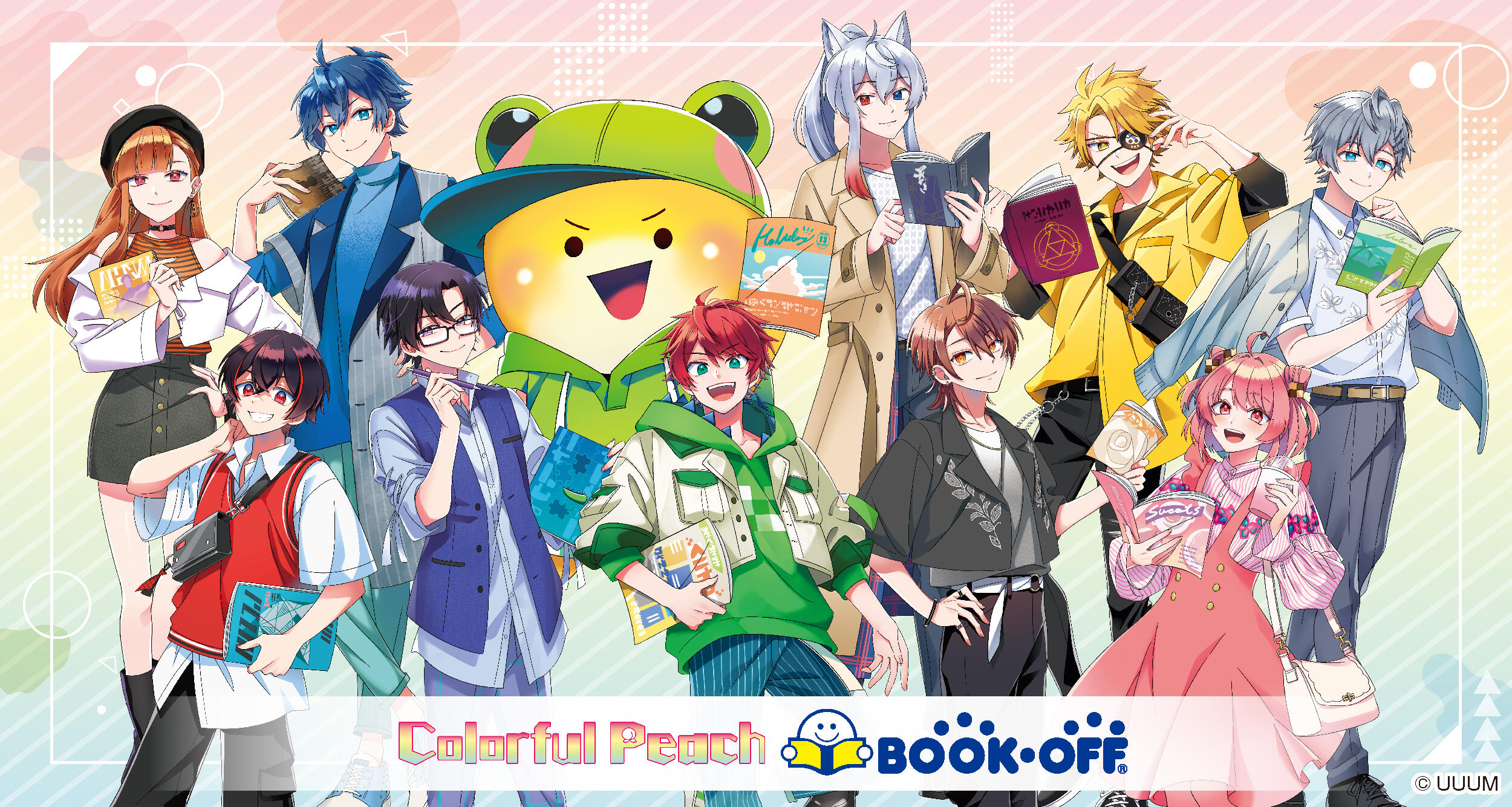 『カラフルピーチ』×BOOKOFFコラボ