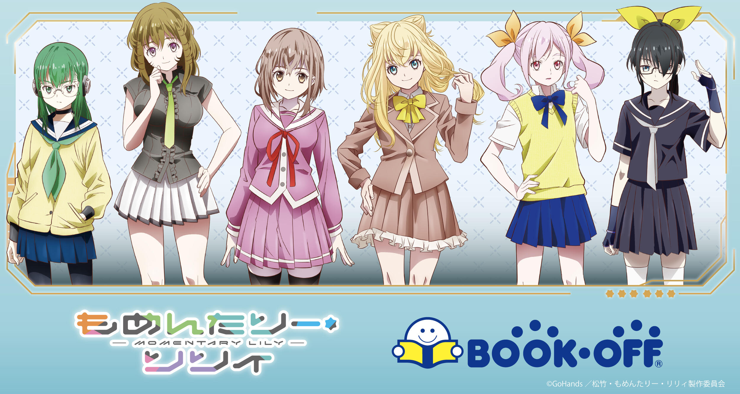 TVアニメ『もめんたりー・リリィ』×BOOKOFFコラボ