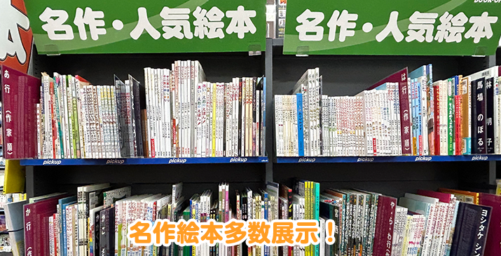 鶴ヶ島店
