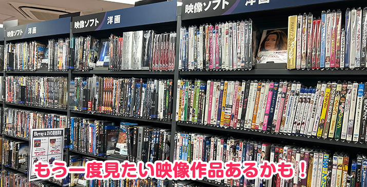 鶴ヶ島店