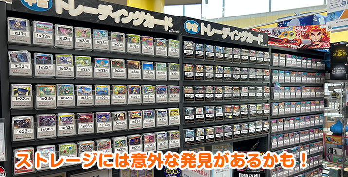 鶴ヶ島店