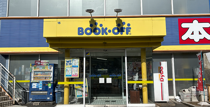 鶴ヶ島店