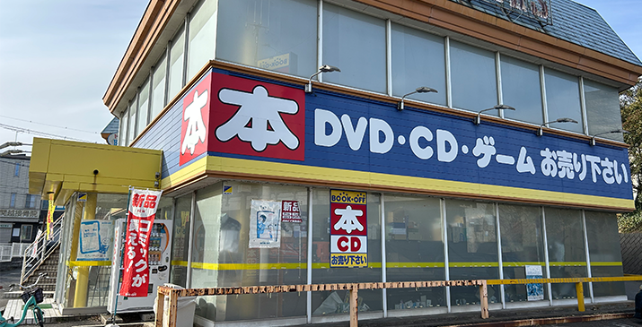 鶴ヶ島店