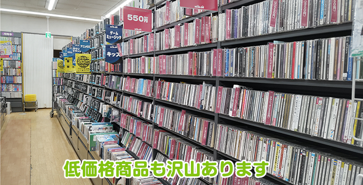 埼玉北坂戸店