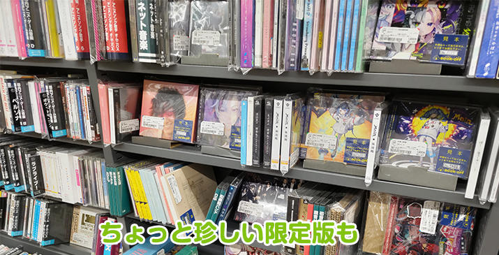 埼玉北坂戸店