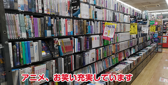 埼玉北坂戸店