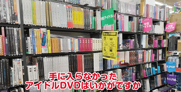 埼玉北坂戸店