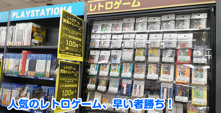 埼玉北坂戸店