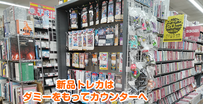 埼玉北坂戸店