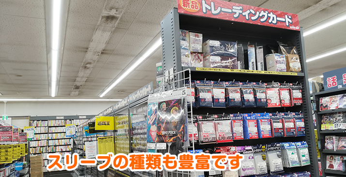 埼玉北坂戸店