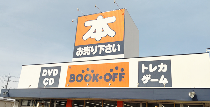 埼玉北坂戸店