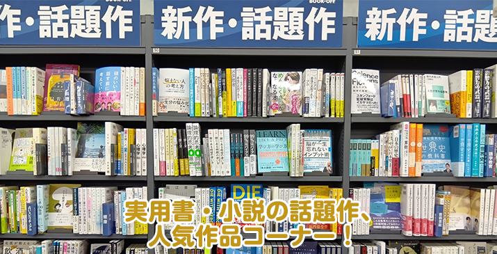 深谷田所店