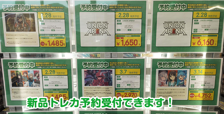 深谷田所店