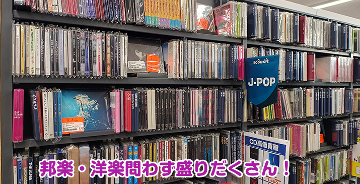 深谷田所店