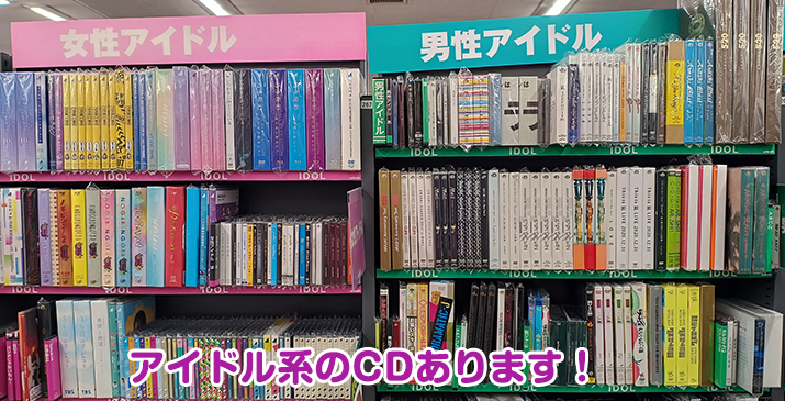深谷田所店
