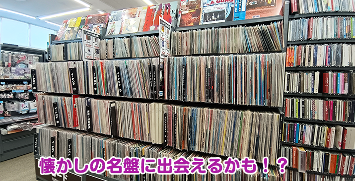 深谷田所店
