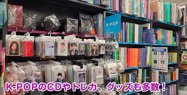 深谷田所店