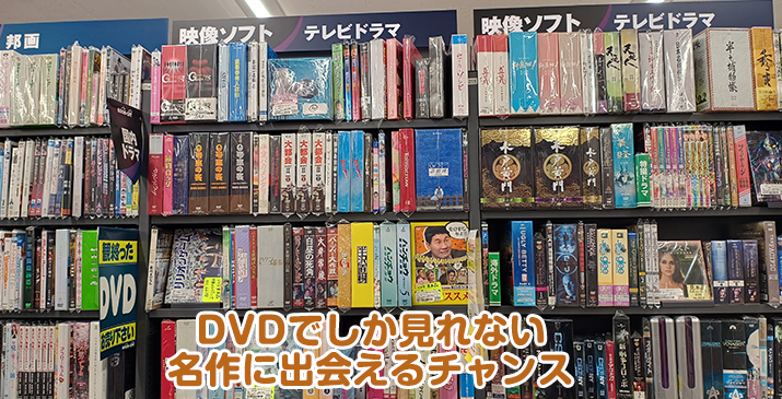 深谷田所店
