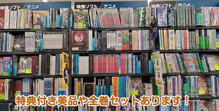 深谷田所店