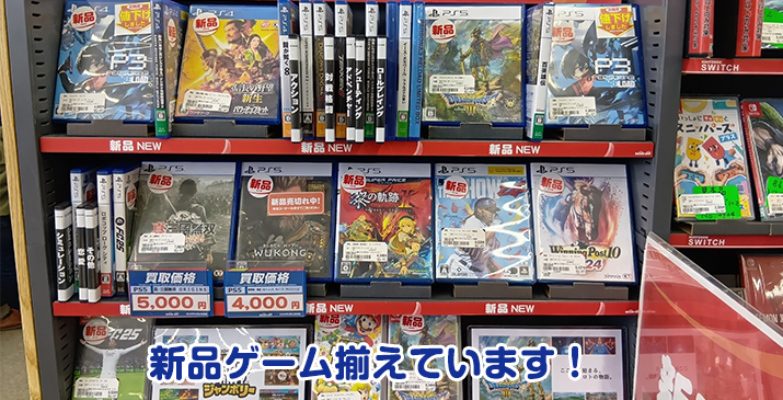 深谷田所店