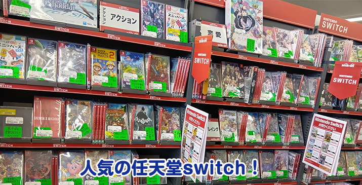 深谷田所店