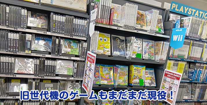 深谷田所店