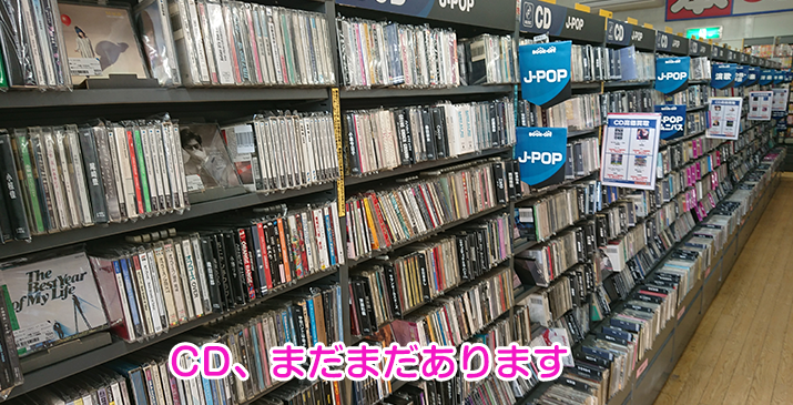 埼玉伊奈店