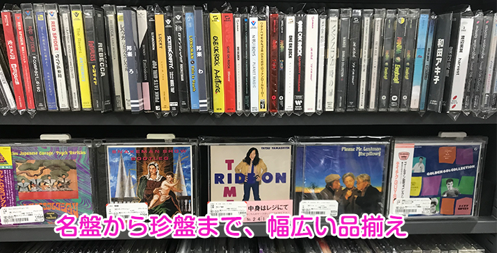 埼玉伊奈店