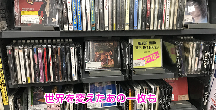 埼玉伊奈店