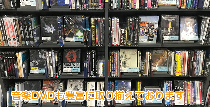 埼玉伊奈店
