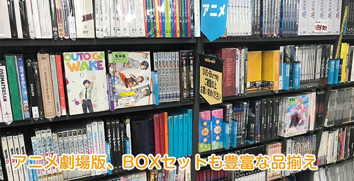 埼玉伊奈店