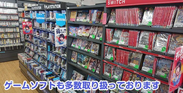 埼玉伊奈店