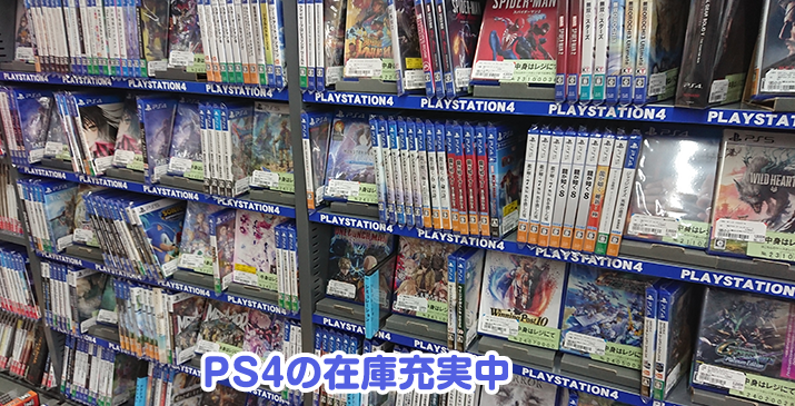 埼玉伊奈店