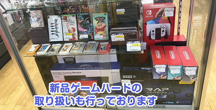 埼玉伊奈店