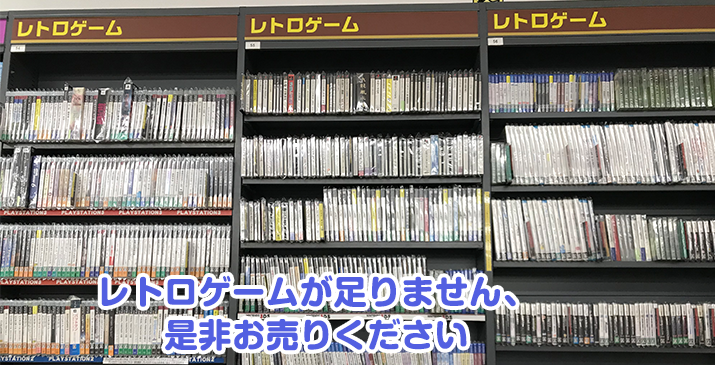 埼玉伊奈店