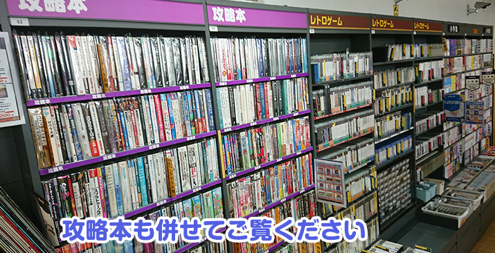 埼玉伊奈店
