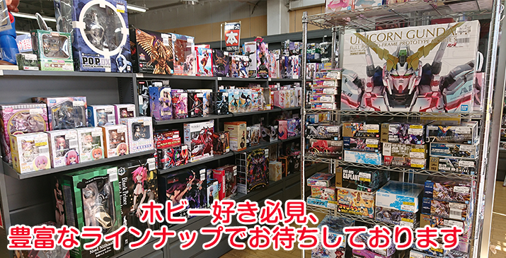 埼玉伊奈店