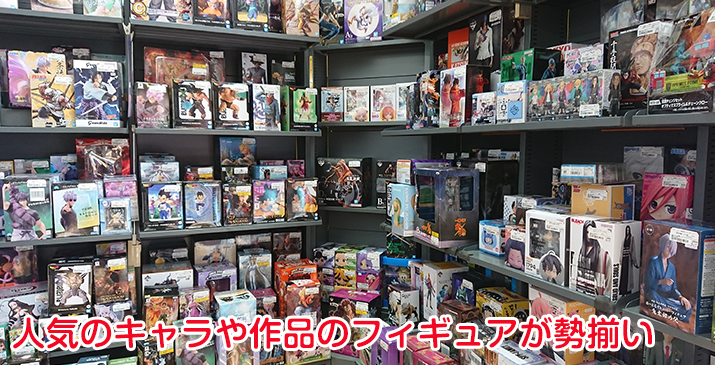 埼玉伊奈店