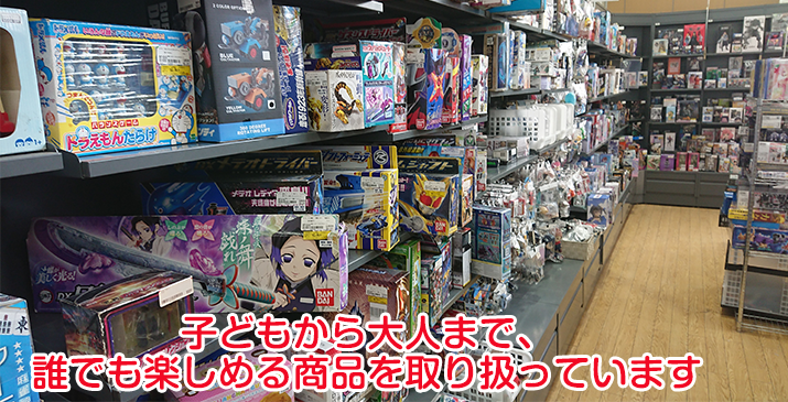 埼玉伊奈店