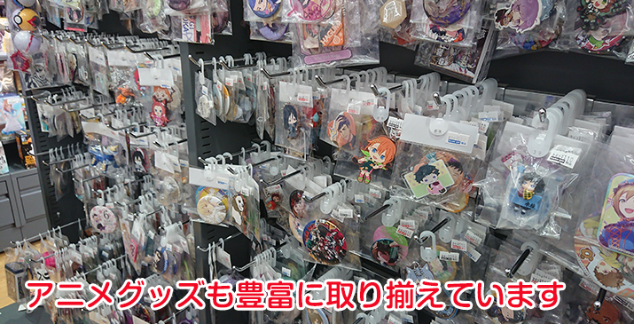 埼玉伊奈店