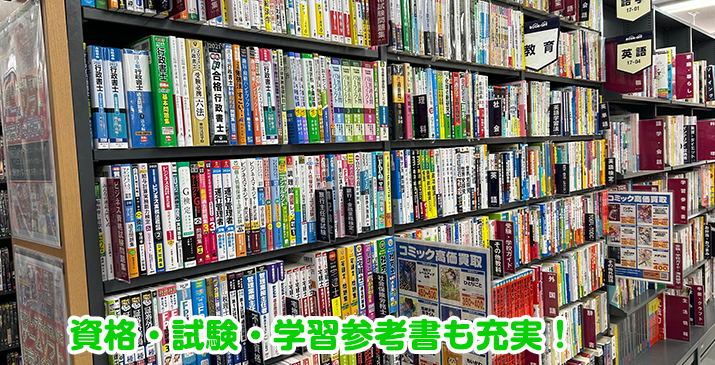 朝霞台駅前店