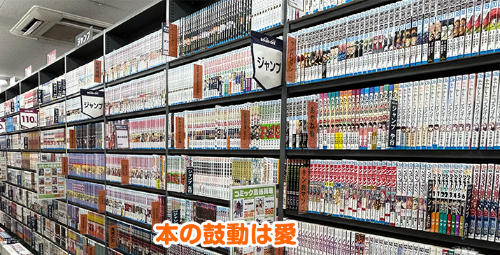 朝霞台駅前店