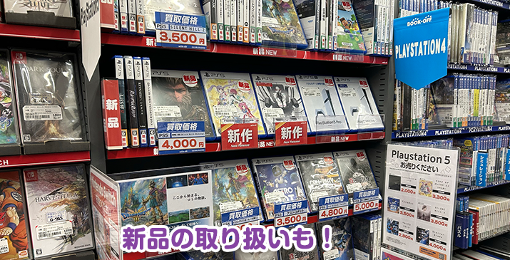 朝霞台駅前店
