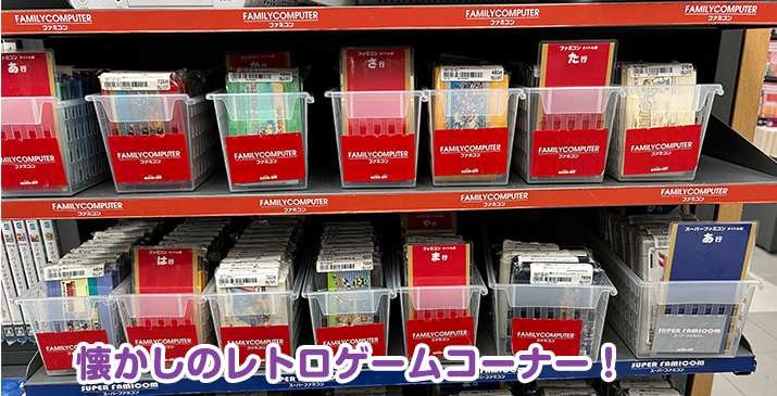 朝霞台駅前店