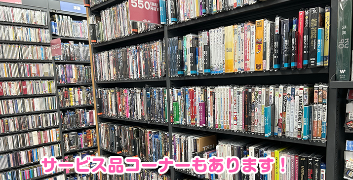 朝霞台駅前店