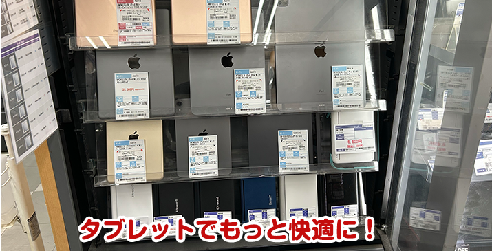 朝霞台駅前店