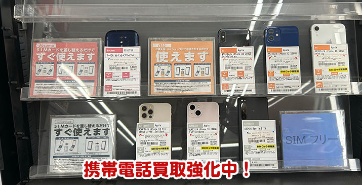 朝霞台駅前店