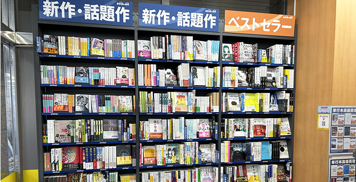 朝霞台駅前店