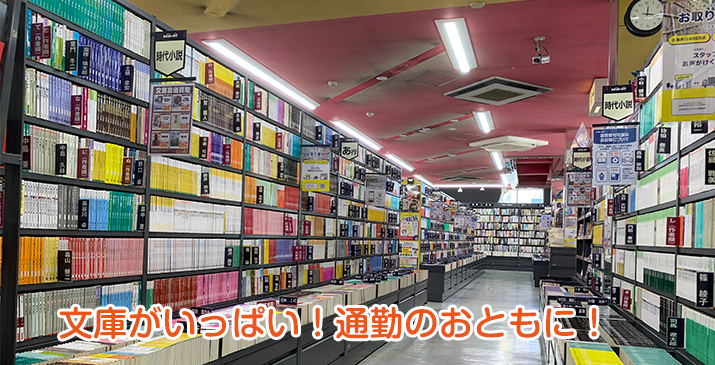 川口飯塚店