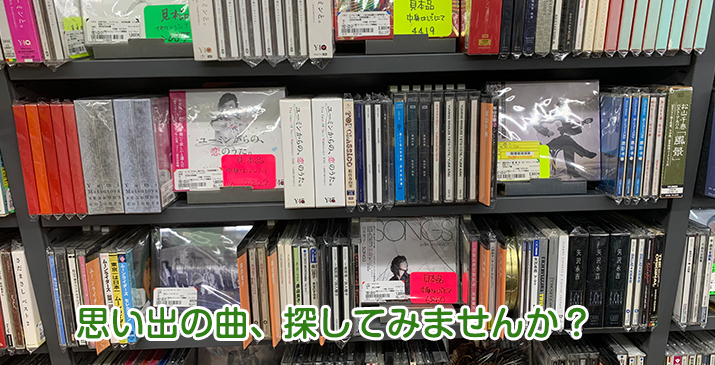 川口飯塚店